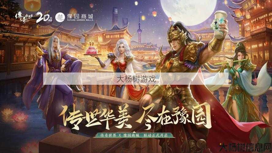 最新传世私服发布网版本解密:破盾斩PK：传奇世界战士教学 第1张