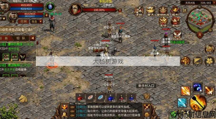 新开传奇sf大神评测:传奇好玩的职业,热门职业:传奇英雄任你选