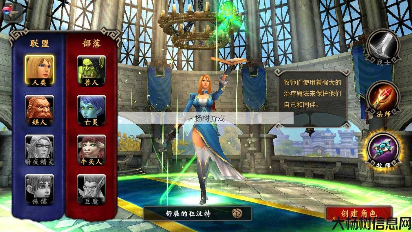 最新魔兽世界sf全面心得:新开魔域端游私开服发布网，大揭秘 第1张