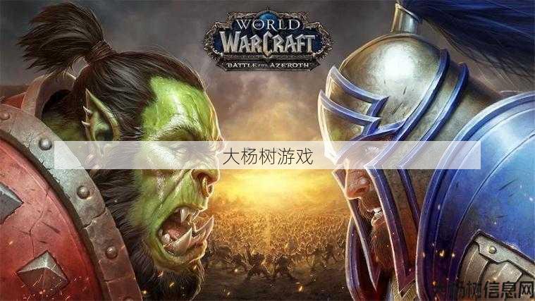 魔兽公益服黑幕揭秘:魔兽世界最强职业排行榜,魔兽世界职业排名:实力最强TOP10! 第2张 魔兽公益服黑幕揭秘:魔兽世界最强职业排行榜,魔兽世界职业排名:实力最强TOP10! 第2张