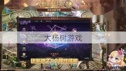最新魔兽世界sf全面心得:新开魔域端游私开服发布网，大揭秘 第2张