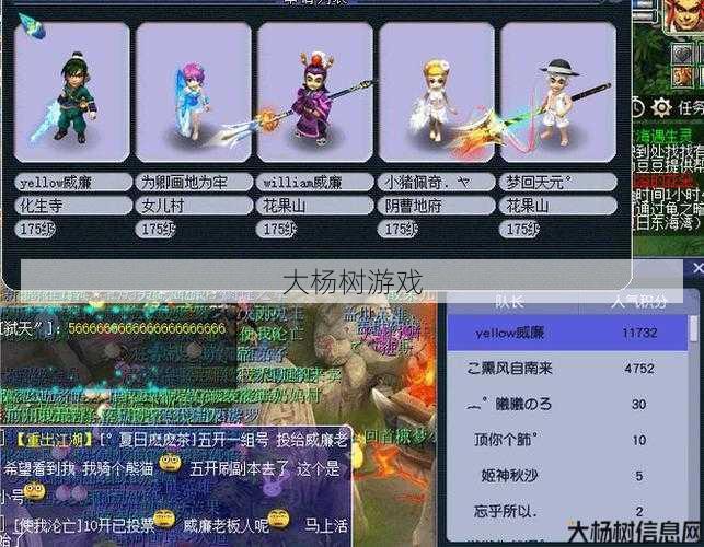 最新梦幻西游sf入门秘籍:神话世界：梦幻地府5秒秒秒秒秒降临 第1张