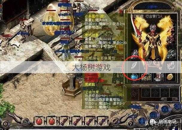 热血最新传世私服内幕:解锁热血传奇新职业——弓箭手,带你玩转游戏战场! 第1张 热血最新传世私服内幕:解锁热血传奇新职业——弓箭手,带你玩转游戏战场! 第1张