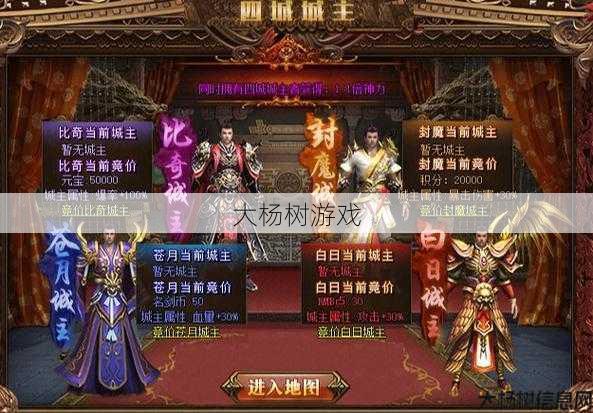 热血新开传奇私服玩家详解:传奇单职业版本购买,单职业传奇,尽享强势战斗!