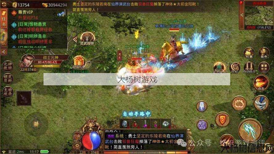 热血最新传世私服大神心得:究极搭配：传奇世界元神的完美组合 第1张