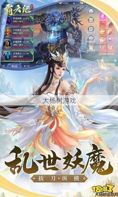 最新奇迹私服发布网魅力与感悟:最受欢迎的手游排行榜揭晓 第2张