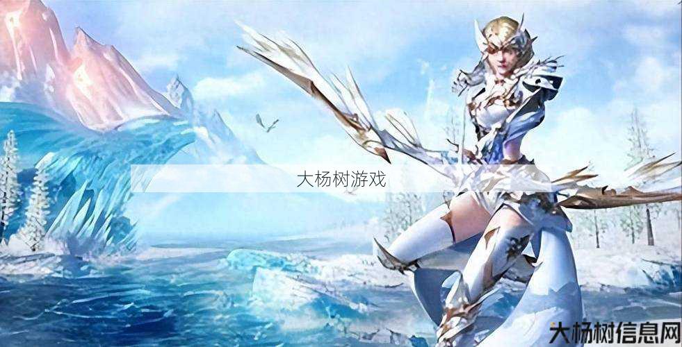 最新奇迹私服发布网魅力与感悟:最受欢迎的手游排行榜揭晓 第1张