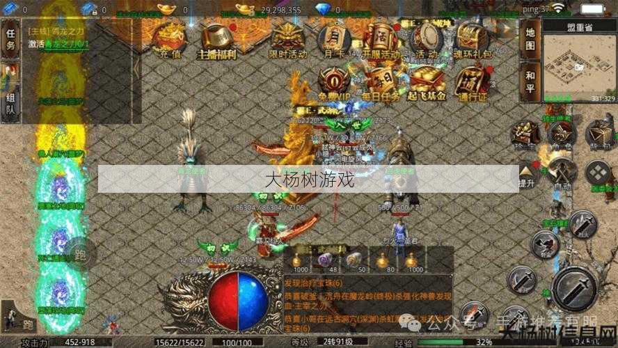 新开传奇私服发布网全面探索:三端传奇单职业,传奇单职业：绝世独尊 第2张