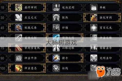 魔兽sf新手玩家经验:魔兽世界最强职业pvp,揭秘pvp王者装备&技能，让你成为魔兽最强战斗职业! 第1张