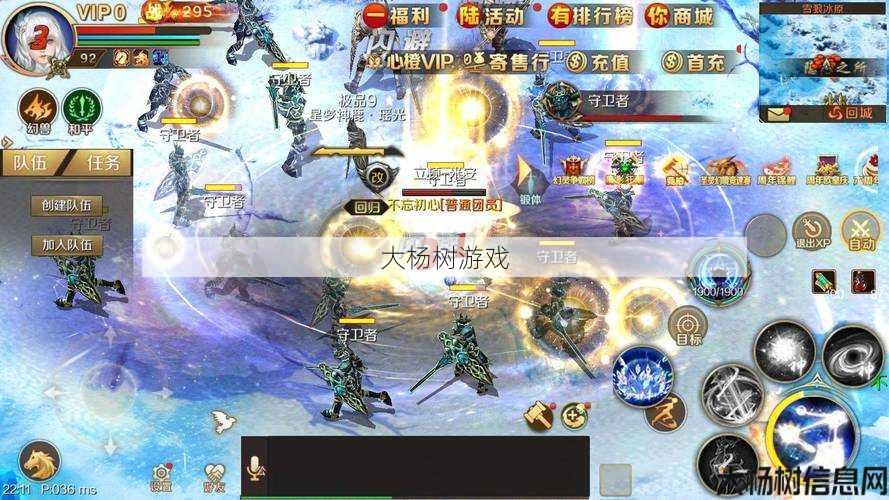 最新魔兽公益服教程:魔域手幽灵裂谷副本攻略 - 挑战幽灵裂谷！ 第1张