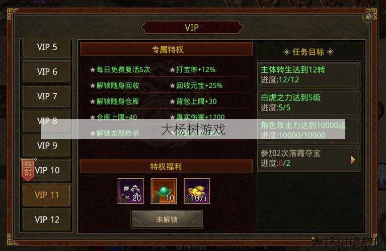 热血传世私服全面技术:让传世法师自动打怪：技能栏设置攻略 第2张