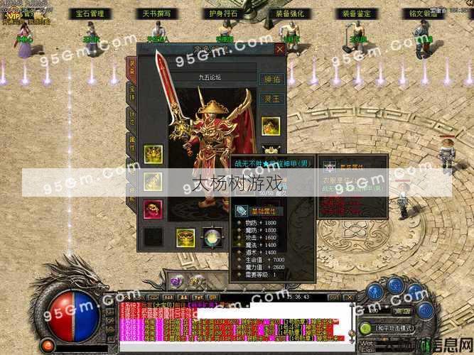 热血新开传奇私服全面探索:传奇单职业铭文版,传奇单职业新铭文系统