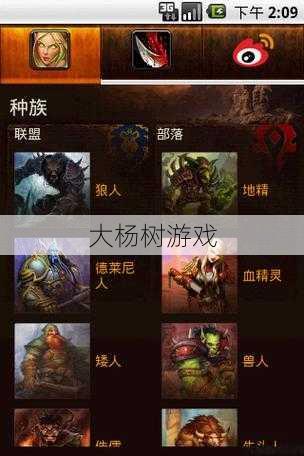 魔兽sf:魔兽世界极品职业,打造最强职业在魔兽世界! 第2张 魔兽sf:魔兽世界极品职业,打造最强职业在魔兽世界! 第2张
