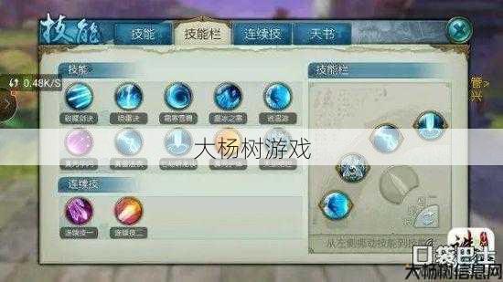 顶级玩家详解:青云怪物快速击败技能介绍 第2张