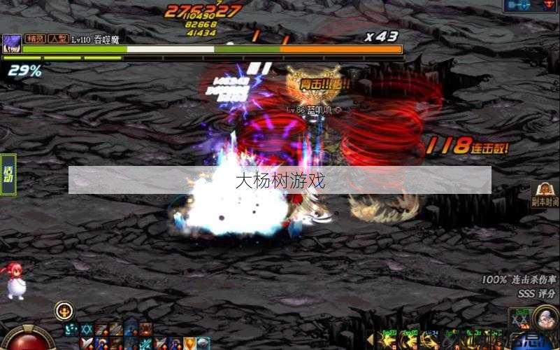 dnf公益服发布网小秘籍:蓝拳100级9保一文如何选择？ 第2张