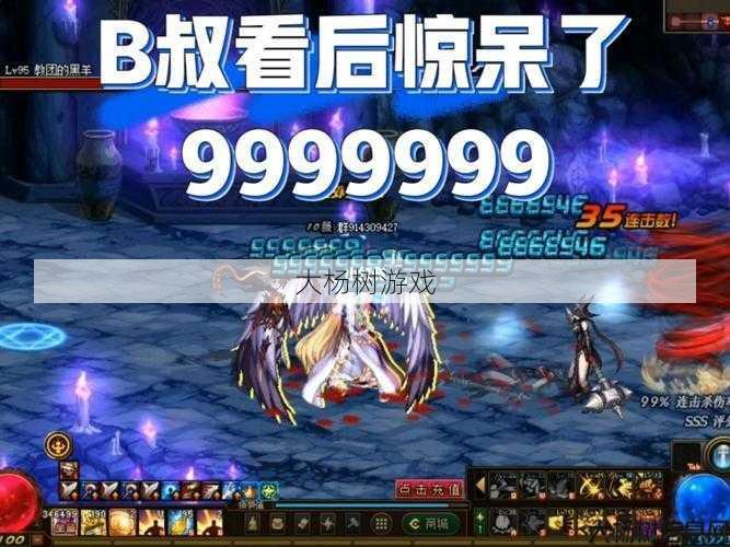 dnf公益服发布网小秘籍:蓝拳100级9保一文如何选择？ 第1张