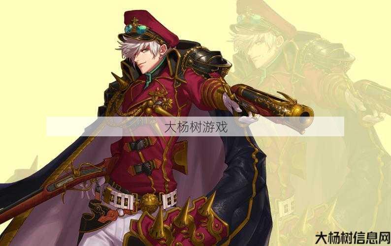 最新dnf公益服发布网分析:神枪手装备神秘幻化，引人注目 第2张