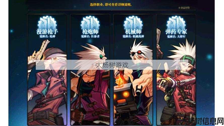 最新dnf公益服发布网分析:神枪手装备神秘幻化，引人注目 第1张