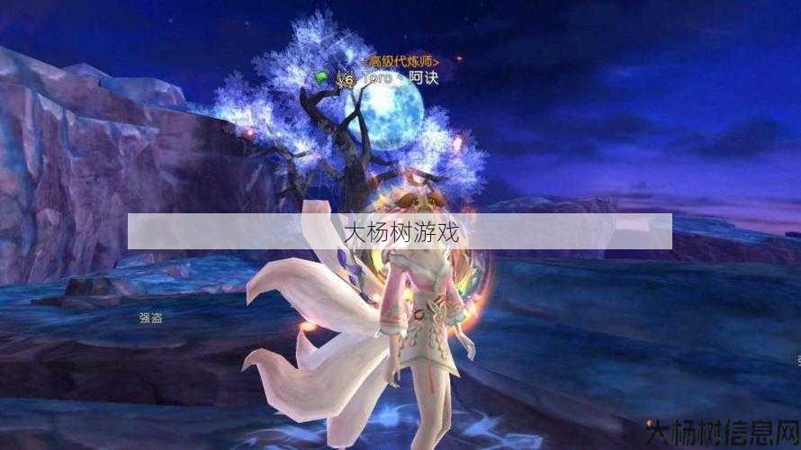 新开诛仙私发网全方位技术:重塑合欢外观视觉特色 第1张