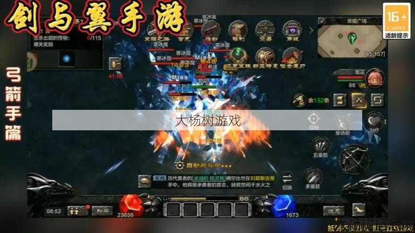 顶级玩家详解:玩转奇迹弓箭手：新手攻略详解 第1张