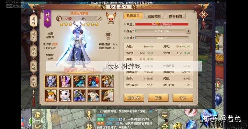 新开天龙sf新手玩家问答:天龙八部手游音质测评在哪,「手游音质测评」：天龙八部风靡全网 第2张