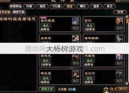 新开完美世界私服大神探索:完美国际羽芒5.0装备攻略图大全视频下载 第1张