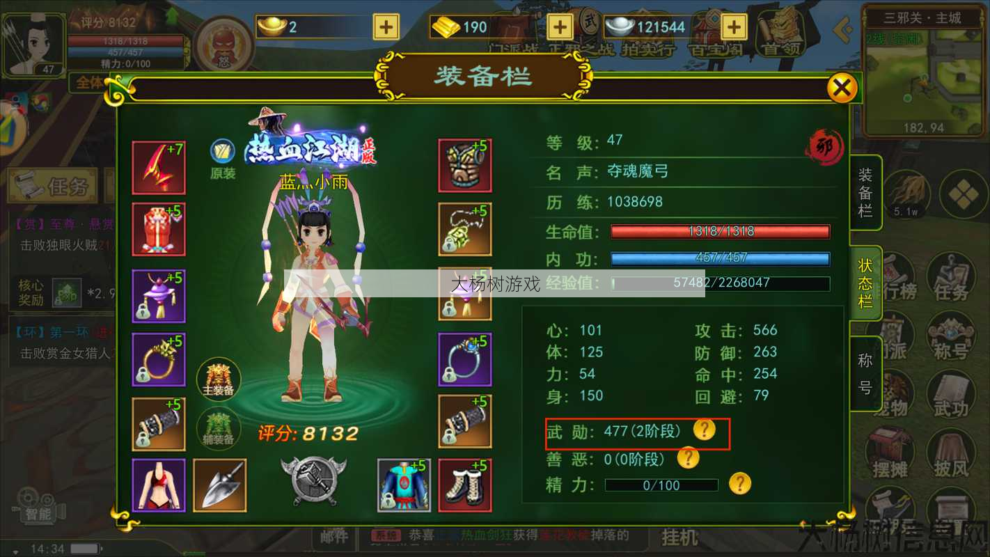 热血江湖私服发布网深度秘籍:选择热血江湖手游职业体验