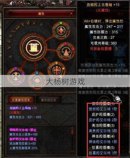 最新奇迹sf发布网大秘籍:探索壮游奇迹，加点召唤推荐 第2张