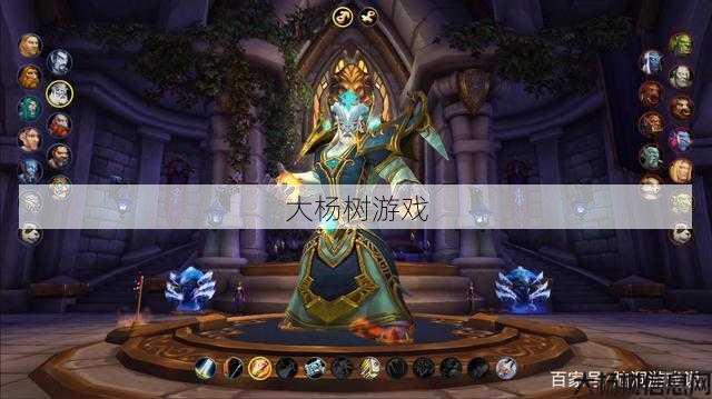 魔兽世界sf全面计划:魔兽世界有奶的职业,聚焦：魔兽世界治愈战斗新视角! 第2张