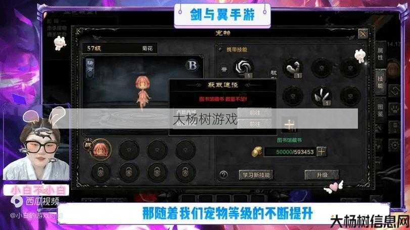 最新魔兽世界sf指南:魔域手游2升级攻略大揭秘！ 第2张