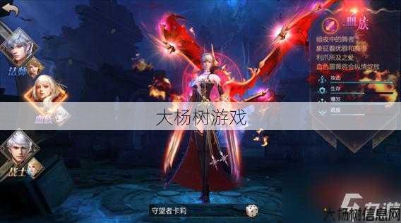 最新魔兽私服全方位指南:魔域手游什么职业厉害 大神教你怎么选,魔域手游:选职业如何选?大神教你选得更厉害!,魔域手游职业选择技巧,大神教你选得更厉害! 第2张 最新魔兽私服全方位指南:魔域手游什么职业厉害 大神教你怎么选,魔域手游:选职业如何选?大神教你选得更厉害!,魔域手游职业选择技巧,大神教你选得更厉害! 第2张