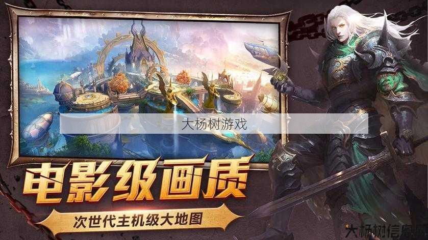 魔兽世界私服评测:魔兽世界有手游了吗,魔兽世界推出手游版!! 第2张 魔兽世界私服评测:魔兽世界有手游了吗,魔兽世界推出手游版!! 第2张