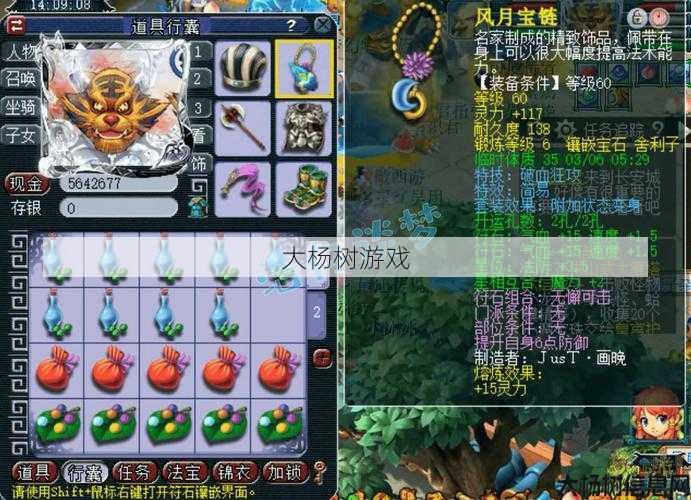 最新梦幻私服战胜强敌:狮驼岭：5秒秒杀技能有哪些？ 第2张