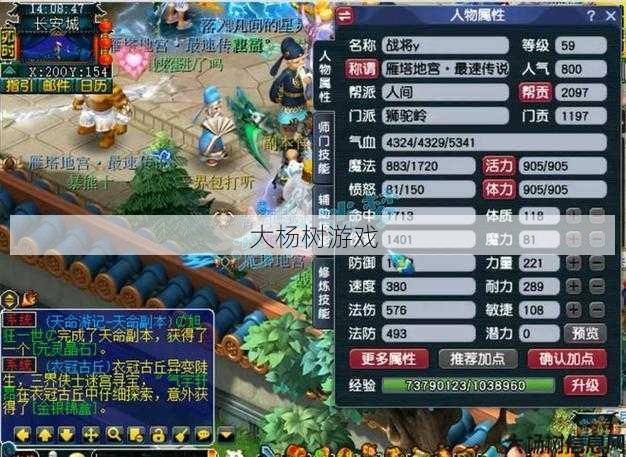 最新梦幻私服战胜强敌:狮驼岭：5秒秒杀技能有哪些？