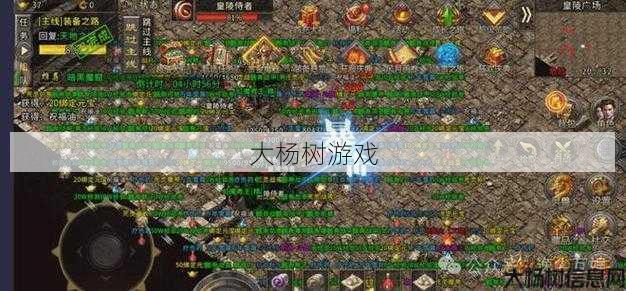 新开传奇私服:传奇sf单职业升级-单职业传奇游戏升级攻略 第2张