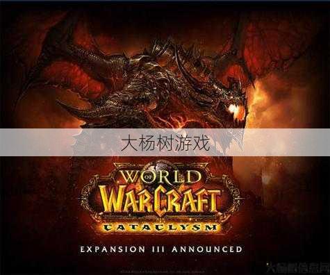 魔兽私服发布网:魔兽世界什么职业位移多,魔兽世界哪个职业可以瞬移？! 第2张