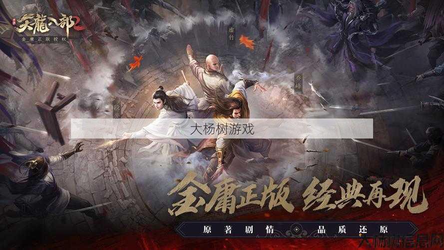 最新天龙八部sf大神技巧:天龙八部手游阿凉,阿凉带你畅游天龙八部手游 第2张 最新天龙八部sf大神技巧:天龙八部手游阿凉,阿凉带你畅游天龙八部手游 第2张