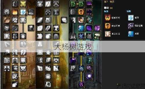 魔兽公益服小白经验:魔兽世界暗牧易伤加点攻略,提高暗牧生存能力的加点策略! 第2张