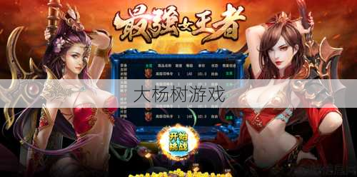 最新传奇私服顶级玩家秘籍:传奇单职业游戏广告视频,燃爆屏的单职业游戏广告 第1张