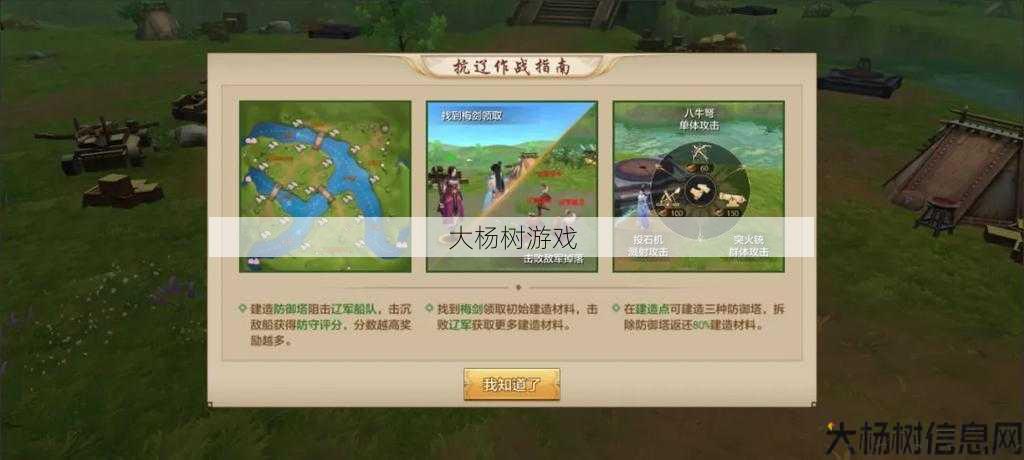 最新天龙八部发布网版本经验:天龙八部手游门派在哪,天龙八部手游门派位置 第2张