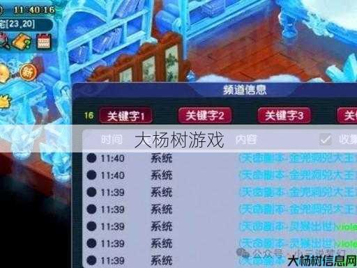 最新梦幻私服评测:梦幻逍遥三界指的是哪个服务器？