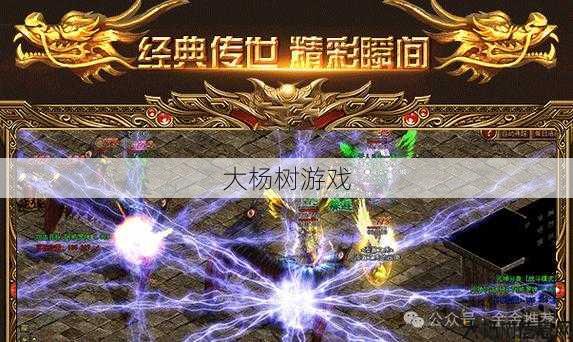 热血最新传世私服玩法:传世战士攻略全新解析及分享 第1张