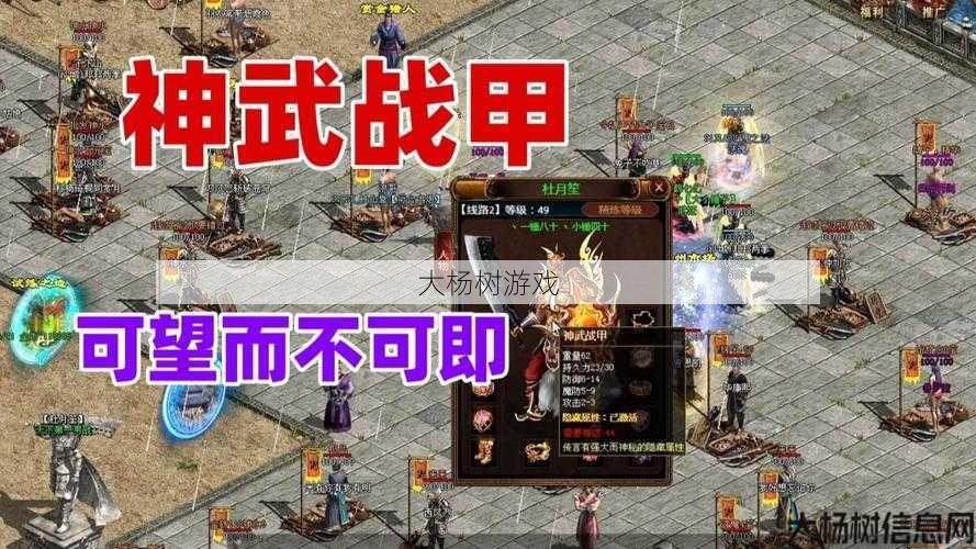 热血最新传世私服玩法:传世战士攻略全新解析及分享 第2张