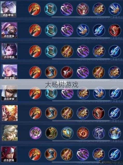 最新传世sf大神文章:荣耀战国装备获取位置大全