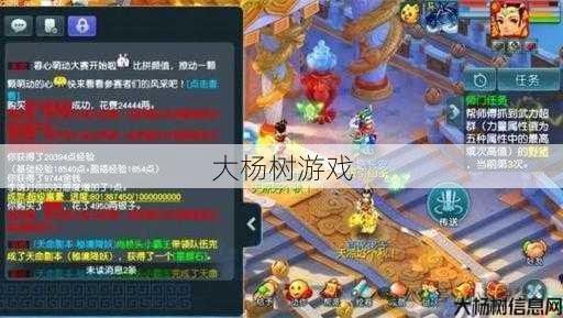 最新梦幻西游sf升级指南:梦幻狮驼岭挑战级别解密 第2张