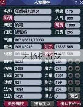 最新梦幻西游sf升级指南:梦幻狮驼岭挑战级别解密 第1张