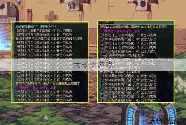 最新dnf公益服发布网新手入门经验:狂战配备何种刀？ 第1张