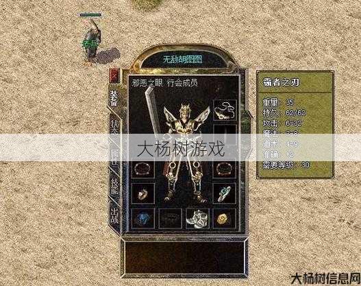 热血最新传世私服新手指南:融合神兵和武器的技巧，让你的战斗更加卓越！ 第1张