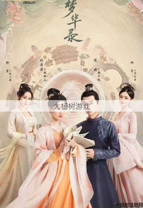 最新诛仙私发网评测:最全云梦技能加点解析 第2张 最新诛仙私发网评测:最全云梦技能加点解析 第2张