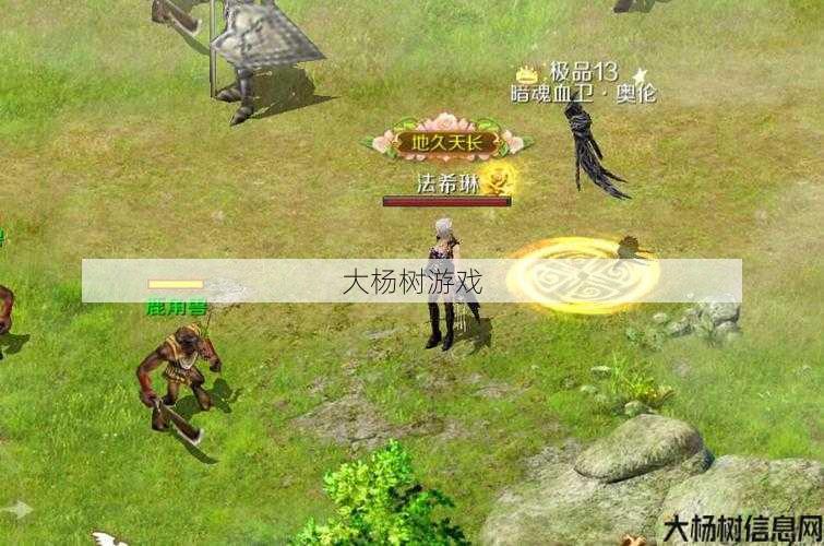 最新魔兽世界私服:魔域手游2：职业选择介绍 第2张